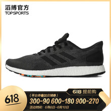 舒適系帶男鞋，讓你運動更有活力