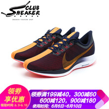 女sneaker