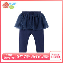 拼接加絨褲子