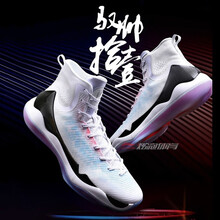 李寧（LI-NING）籃球鞋ABAM059-1【白色】馭帥 