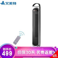 靜音空調(diào)扇，給你舒適睡眠環(huán)境