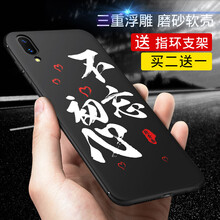手機軟外殼