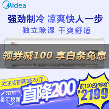 1.5匹智能變頻空調(diào)，冬暖夏涼