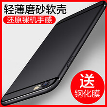 魅貝殼（MEBEKO） 蘋果6/6s 手機(jī)殼/保護(hù)套