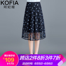 牛仔半身裙，打造優(yōu)雅女神