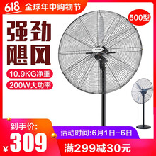 airmate,工業(yè),airmate,風扇,風扇,工業(yè),怎么樣