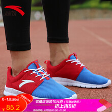 安踏超輕運動鞋,安踏超輕運動鞋,怎么樣