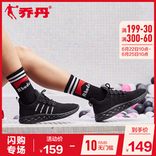 喬丹跑步鞋黑色（網(wǎng)面） 35，37.5，36，38.5，37，38，39，40，35.5
