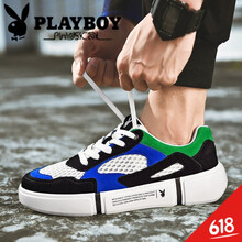 花花公子（PLAYBOY）男士CX39513W透氣網(wǎng)面款-藍(lán)綠 