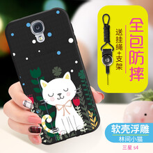 galaxys4手機(jī)殼