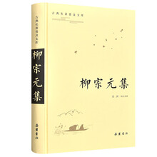 古典名著普及文庫