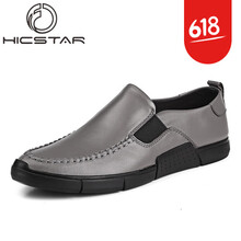 HICSTAR男士灰色 40