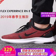 怎么樣,耐克,新款,赤足,赤足,耐克