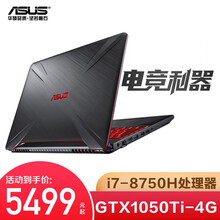 骨灰級游戲本ASUS