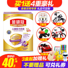 進口奶粉，讓你愛上喝水