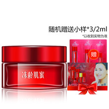 告別油膩肌膚，保濕面霜來助力