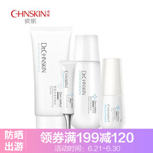 瓷肌（SPA CHNSKIN）套裝/禮盒控油平衡，抗痘，深層清潔，補水