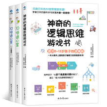 書三本