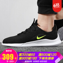 輕便系帶男鞋，讓你舒適出行