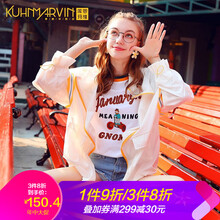 庫恩瑪維（KUHNMARVIN） 連帽 長袖 女 短外套 口袋，拉鏈，拼色，抽繩
