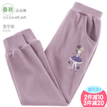 大童女寬松褲子