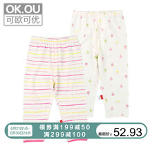 可歐可優(yōu)（OK.OU）童裝休閑褲