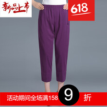 南極人（Nanjiren） 高腰 直筒褲 女 七分褲 休閑褲