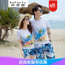 珂梵圖（Kefantu） 短袖 男士T恤 8190冰爽一夏 
