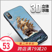 硅膠浮雕手機殼