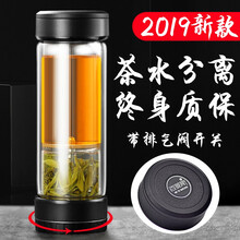 百萊斯（GO TO SUCCESS）玻璃杯400ml，301-400ml
