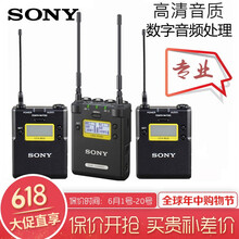索尼攝像機錄音