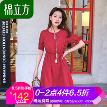 性感小香風(fēng)長裙，打造優(yōu)雅女神范