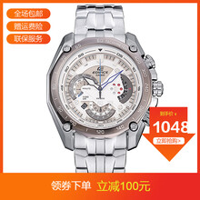 casioedifice手表