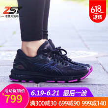 asics跑步鞋夜跑反光色 1012A037-001 黑色 