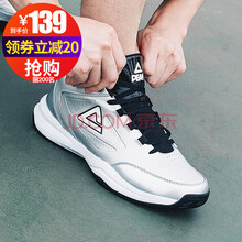 匹克（PEAK）籃球鞋041銀色 