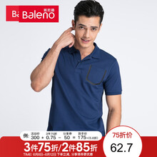 班尼路（Baleno） 短袖 男士T恤 壓膠口袋-33B深寶藍(lán) 