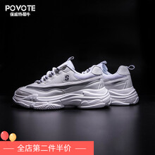 保威特犀牛（POVOTE）男士白銀色3736 36