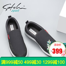 沙馳SATCHI男士灰色S8113013B 41