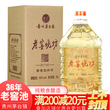 排名,永恒,排行榜,白酒,白酒,永恒,推薦