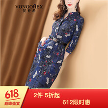 梵喬希（VONGOHEX） 純色 紐扣，綁帶，印花 連衣裙