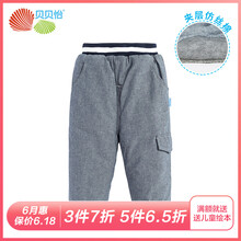 男寶寶冬款褲子