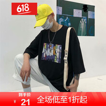 嘉曄（JIAYE） 短袖 男士T恤 彩色曉T02黑色 