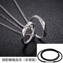 男士指環(huán)項(xiàng)鏈