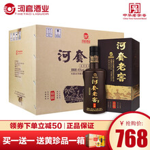 內(nèi)蒙古河套酒