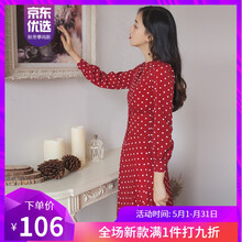 時(shí)尚小西裝裙，打造優(yōu)雅復古范