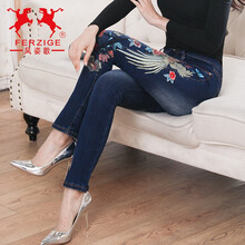 風(fēng)姿歌（FERZIGE）   女 長褲 牛仔褲