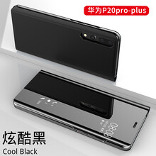 佳靚（JL） 華為P20 Pro 手機(jī)殼/保護(hù)套