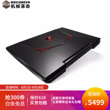 背光游戲本，辦公娛樂兩不誤