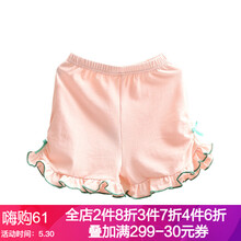女童,怎么樣,女童,褲子,褲子