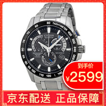 西鐵城50e